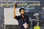 هفتمین جشنواره سراسری تئاتر خیابانی «تبریزیم»