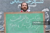 هفتمین جشنواره سراسری تئاتر خیابانی «تبریزیم»