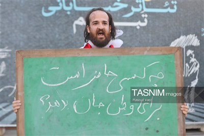 هفتمین جشنواره سراسری تئاتر خیابانی «تبریزیم»