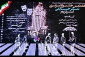 اختتامیه جشنواره تئاتر خیابانی تبریزیم