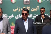 کلنگ‌زنی دبستان دخترانه 9 کلاسه «شهدای خبرنگار»  کرمان