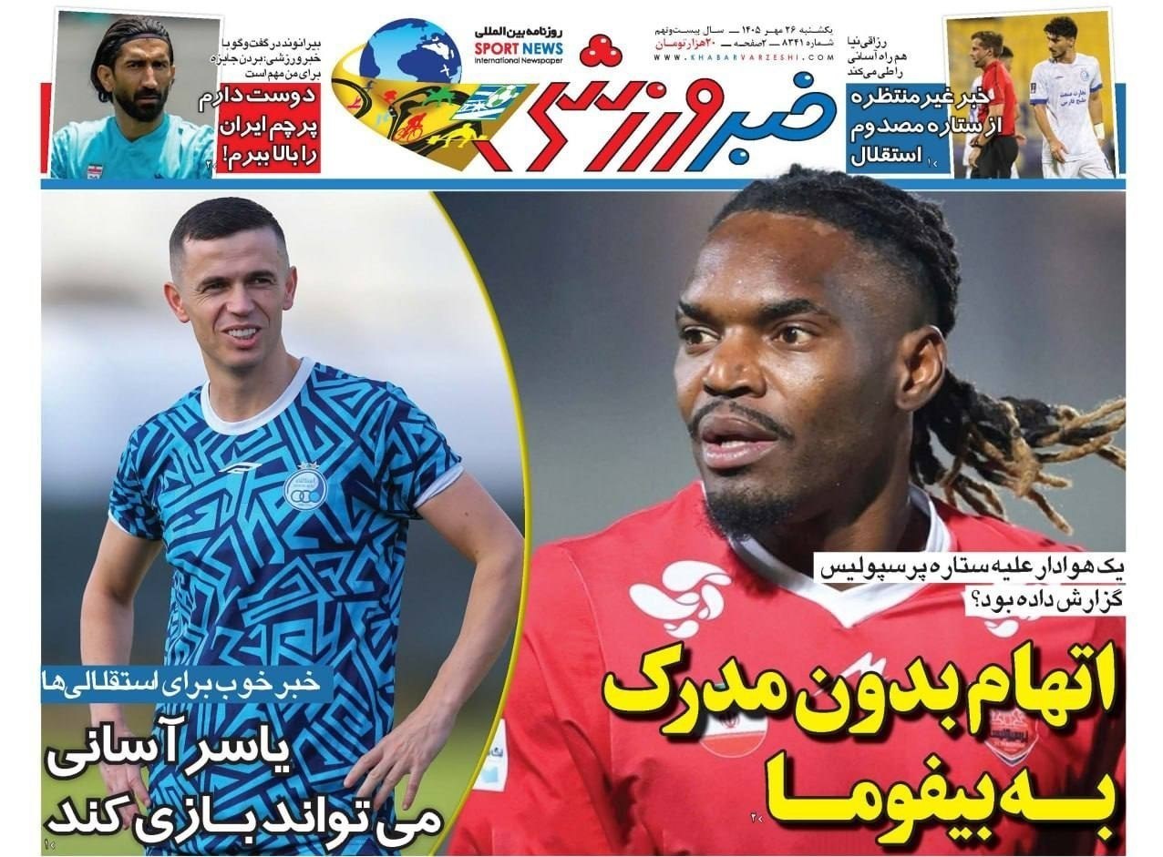 روزنامه وطن امروز , روزنامه کیهان , روزنامه رسالت , روزنامه خراسان , روزنامه جوان , روزنامه همشهری , روزنامه جام جم , روزنامه فرهیختگان , روزنامه اینترنتی صدای ایران , 