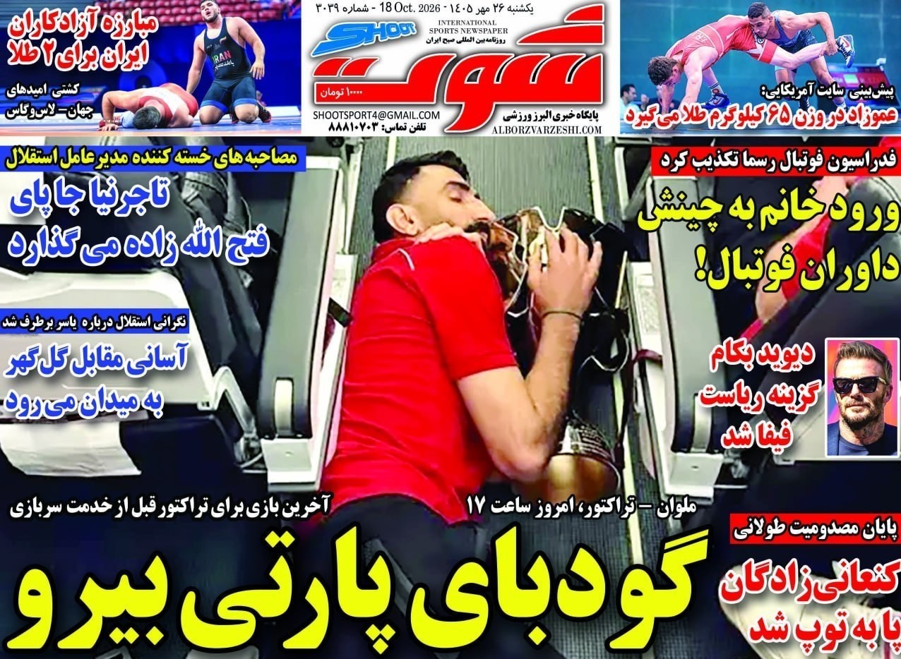 روزنامه وطن امروز , روزنامه کیهان , روزنامه رسالت , روزنامه خراسان , روزنامه جوان , روزنامه همشهری , روزنامه جام جم , روزنامه فرهیختگان , روزنامه اینترنتی صدای ایران , 
