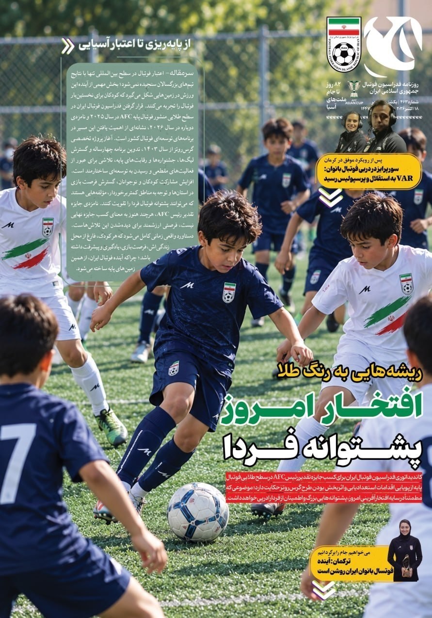 روزنامه وطن امروز , روزنامه کیهان , روزنامه رسالت , روزنامه خراسان , روزنامه جوان , روزنامه همشهری , روزنامه جام جم , روزنامه فرهیختگان , روزنامه اینترنتی صدای ایران , 