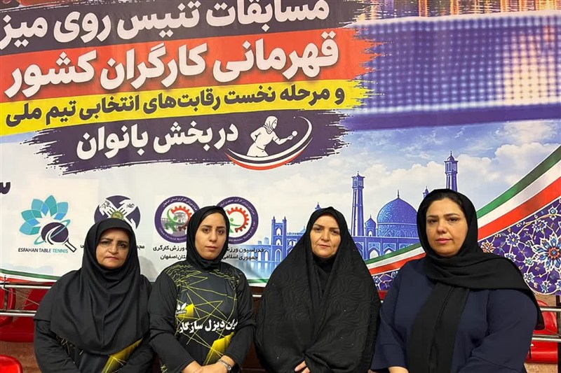 تصویر خبر: حضور تیم تنیس روی میز بانوان کارگر یزد در انتخابی تیم ملی