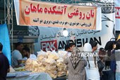 چهارمین جشنواره ملی نان کرمان