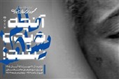 زنان و کودکان غزه در قاب‌هایی که کمتر دیده شده‌اند