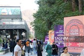 چهارمین جشنواره ملی نان کرمان