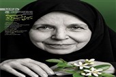 بررسی نقش سیمین‌دخت وحیدی در شعر زنان انقلاب