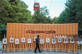 چهارمین جشنواره ملی نان کرمان