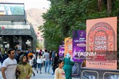 چهارمین جشنواره ملی نان کرمان