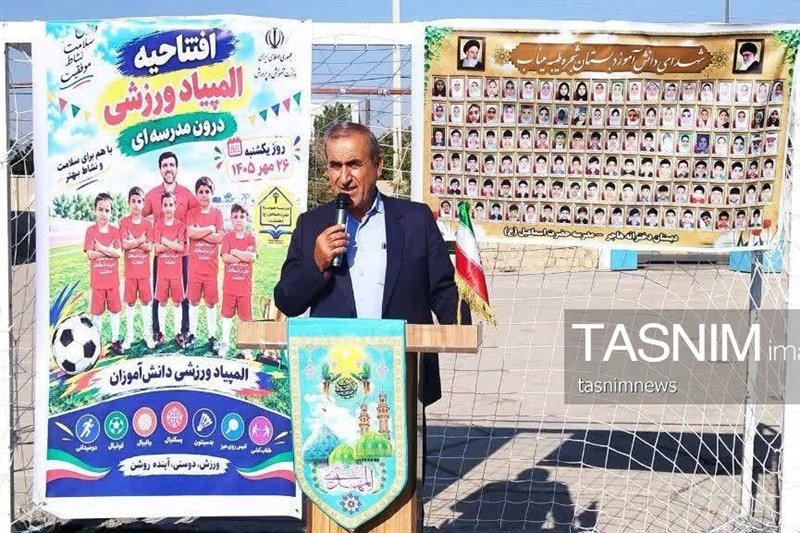 ورزش ایران , اخبار استان کهگیلویه و بویراحمد ,