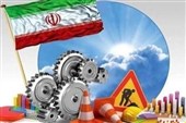 تهاتر 56 میلیارد ریال از املاک مازاد دولتی در گیلان مجوز گرفت