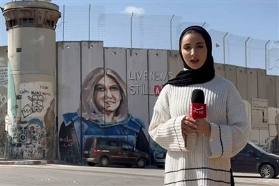 Кампания Центра Хайяма за освобождение журналистки Tasnim из израильских тюрем