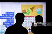 دومین روز جشنواره بین‌المللی فیلم کوتاه تهران