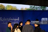 دومین روز جشنواره بین‌المللی فیلم کوتاه تهران