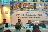 الحاق 500 هکتار زمین به زنجان/ اراضی بلاتکلیف بستر سوداگری نشود