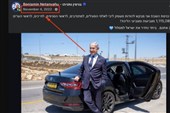 گاف بزرگ نتانیاهو و تمسخر وی از سوی صهیونیستها