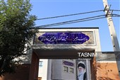 آئین بهره‌برداری از 20 پروژه آموزشی و پرورشی در البرز