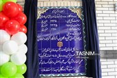 آئین بهره‌برداری از 20 پروژه آموزشی و پرورشی در البرز