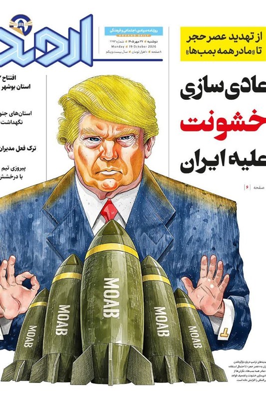 اخبار استان بوشهر , اخبار بوشهر , جشنواره مطبوعات و خبرگزاری‌ها , 