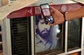 اجرایی شدن طرح هوشمندسازی مزار شهدا در استان بوشهر