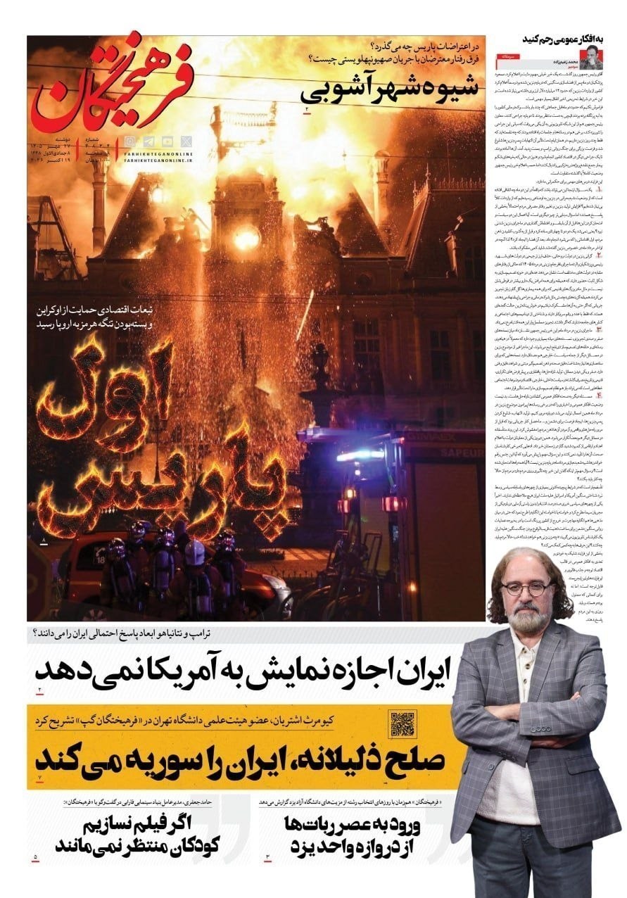روزنامه وطن امروز , روزنامه کیهان , روزنامه رسالت , روزنامه خراسان , روزنامه جوان , روزنامه همشهری , روزنامه جام جم , روزنامه فرهیختگان , روزنامه اینترنتی صدای ایران , 