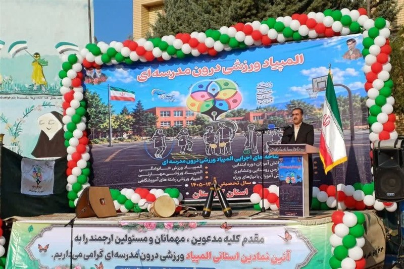 اخبار سنندج , اخبار استان کردستان ,