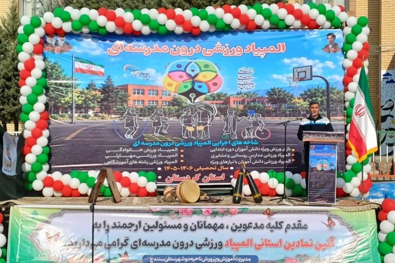 اخبار سنندج , اخبار استان کردستان ,