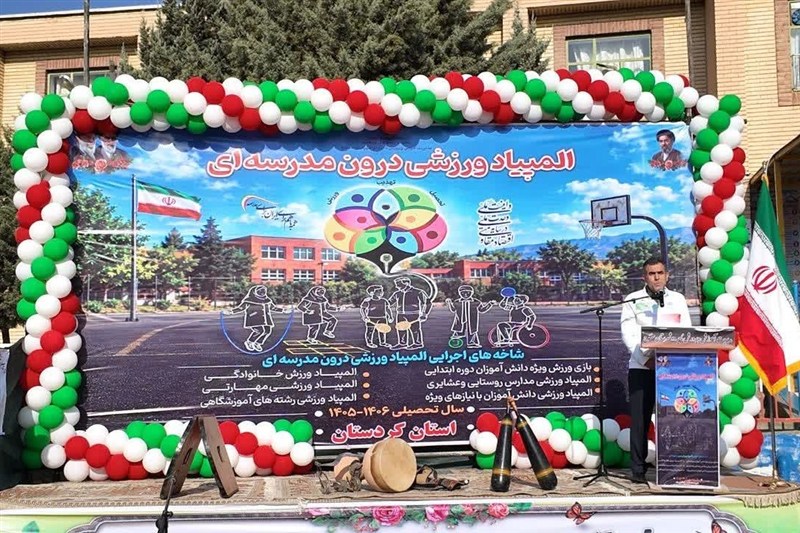 اخبار سنندج , اخبار استان کردستان ,