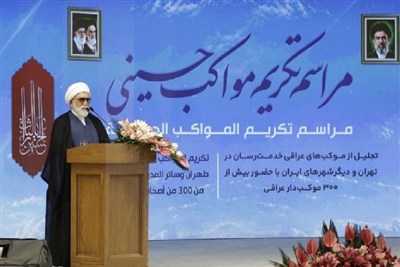 آیت‌الله مروی:محبت اهل‌بیت(ع)، پیوند ناگسستنی ملت‌های ایران و عراق است