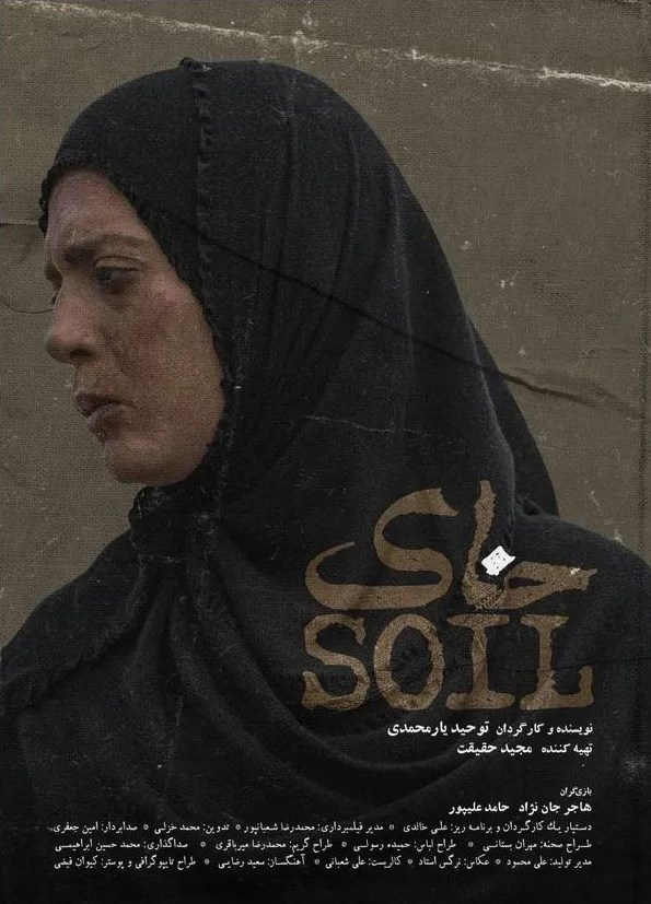 فیلم کوتاه , جشنواره بین‌المللی فیلم کوتاه تهران , 