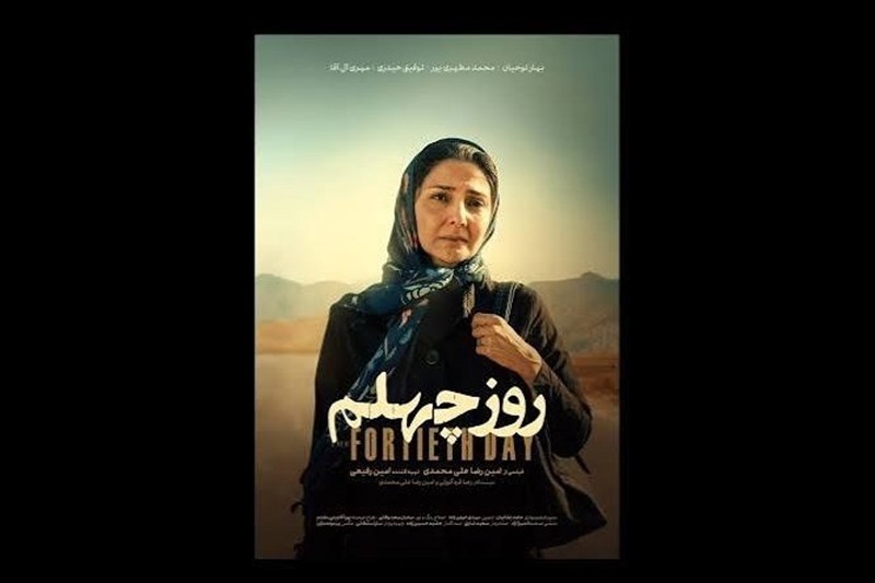 فیلم کوتاه , جشنواره بین‌المللی فیلم کوتاه تهران , 