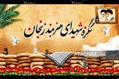برگزاری اجلاسیه کنگره شهدای هنرمند زنجان/شناسایی 54 شهید هنرمند زنجانی