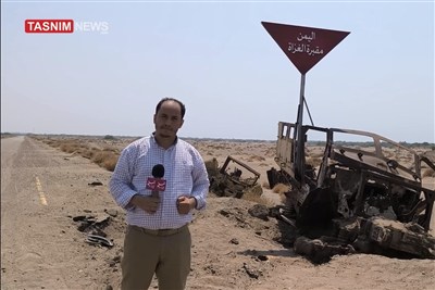 تسنيم المخا | الساحل الغربي اليمني .. هزيمة المشروع الأمريكي الصهيوني السعودي وعودة السيادة اليمنية