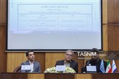 همایش ملّی هوش مصنوعی، حقوق بشر و صلح