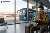تجربه رزرو آسان و خرید آنلاین بلیط اتوبوس با پایانه