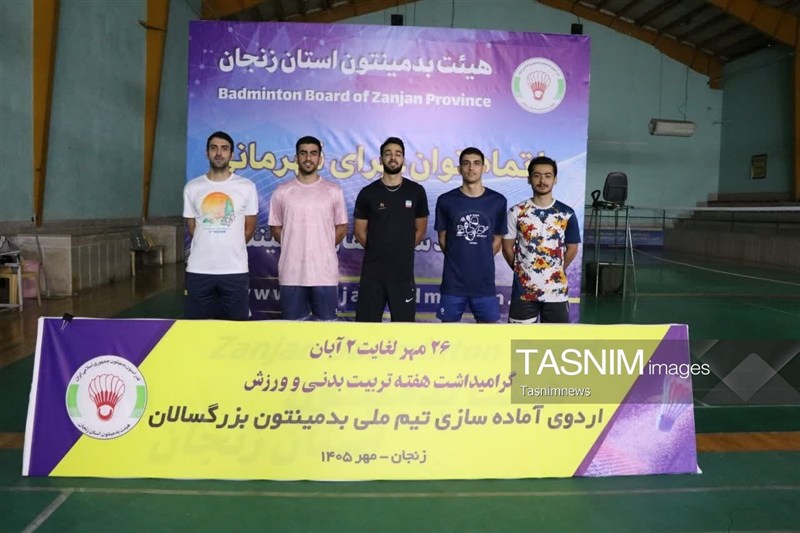 اخبار زنجان , بدمینتون , 