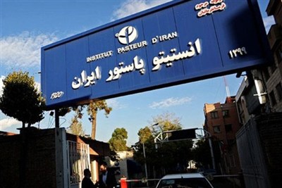 جایگاه بین‌المللی بخش هاری انستیتو پاستور ایران تمدید شد