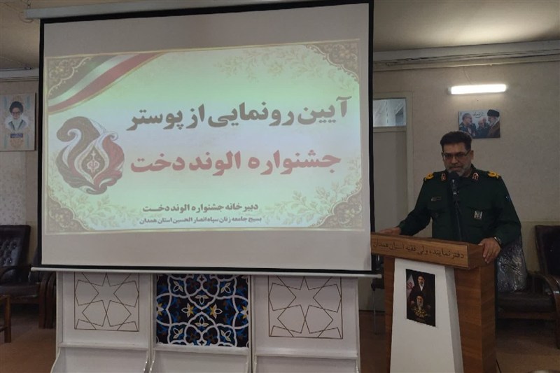 «الوند دخت»؛ پیوند پوشاک و هویت ایرانی‌اسلامی در همدان