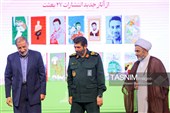 رونمایی از تازه‌ترین آثار انتشارات 27 بعثت