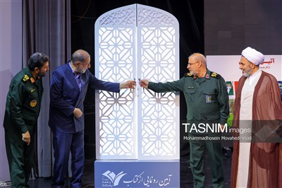 رونمایی از تازه‌ترین آثار انتشارات 27 بعثت