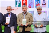 رونمایی از تازه‌ترین آثار انتشارات 27 بعثت