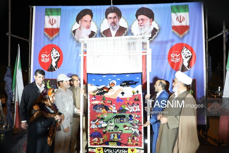 اخبار یاسوج , 