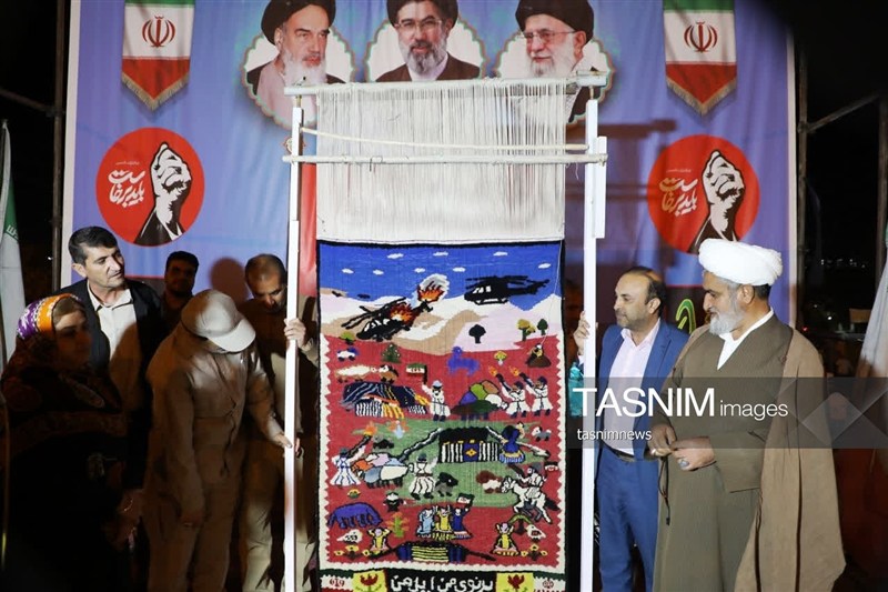 اخبار یاسوج , 