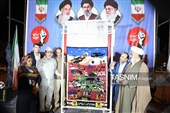 رونمایی از برنوی من ایل من در یاسوج