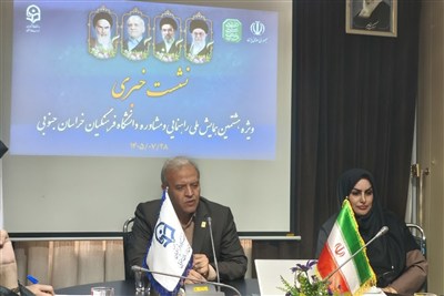 همایش ملی راهنمایی و مشاوره 14 آبان در خراسان جنوبی برگزار می‌شود