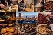 11 میراث ناملموس یزد در انتظار ثبت ملی