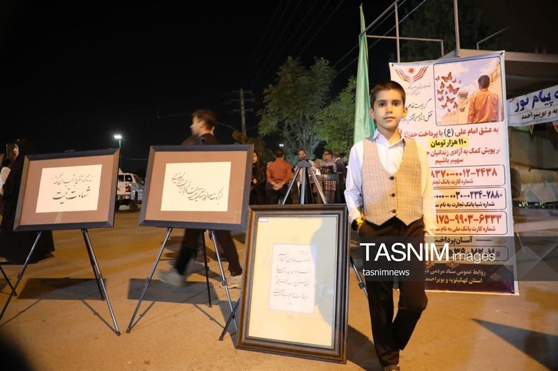 نمایشگاه عکس , اخبار استان کهگیلویه و بویراحمد , 