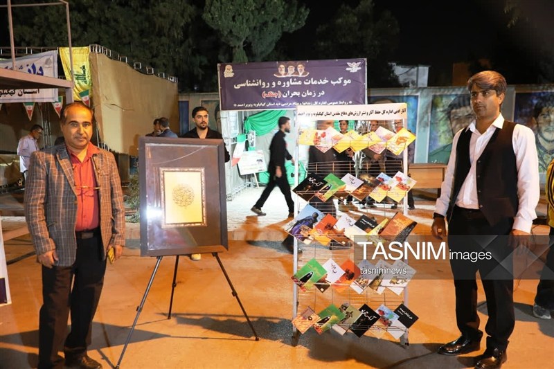 نمایشگاه عکس , اخبار استان کهگیلویه و بویراحمد , 